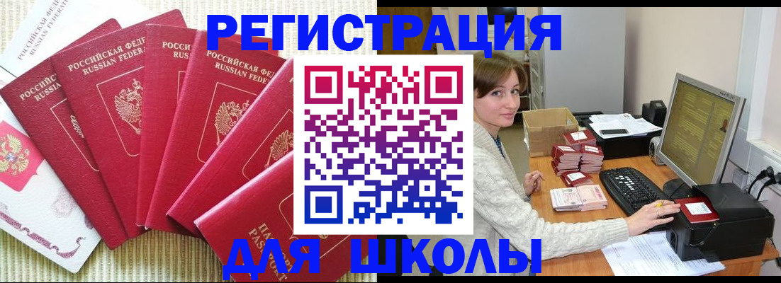 прописка гарантия в Пущино